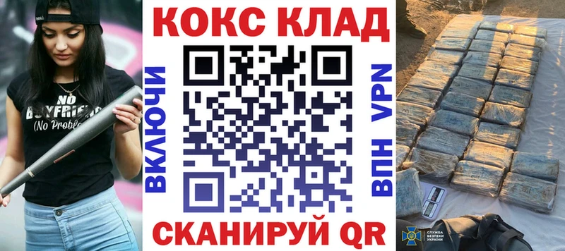 Хочу наркоту Коммунар КОКАИН Амфетамин ГАШИШ МАРИХУАНА Меф APVP