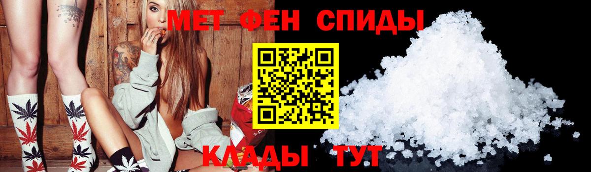 АМФЕТАМИН  Амфетамин  Вход с VPN  Коммунар  АМФ 98% 