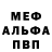 МЕТАДОН белоснежный Maksim Maloga