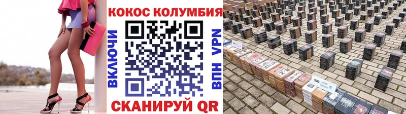КОКАИН FishScale  Коммунар 