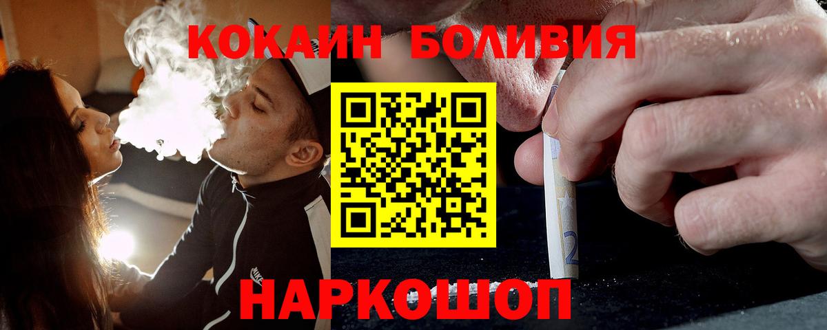 COCAIN 97% Коммунар