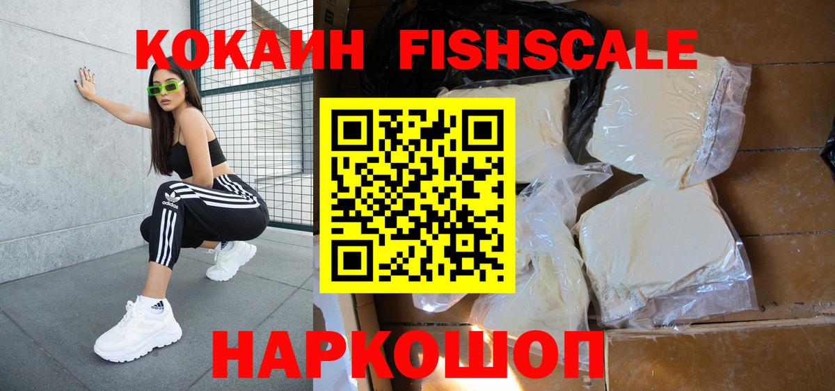 Cocaine Columbia  Вход с VPN  Коммунар  Кокаин Эквадор 