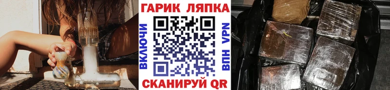 хочу   Коммунар  blacksprut tor  Гашиш 40% ТГК 