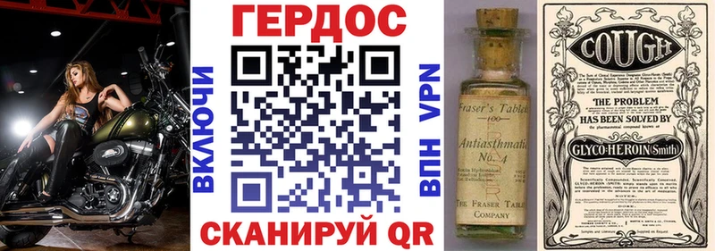 ГЕРОИН Афган  Коммунар 