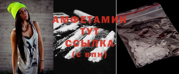 амфетамин Козловка