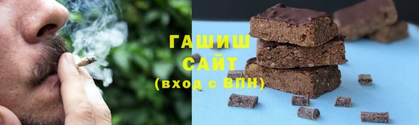 прущие грибы Кодинск