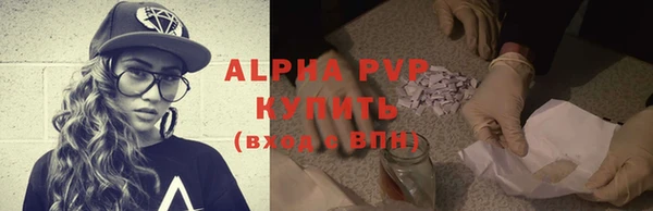 jwh Красноперекопск