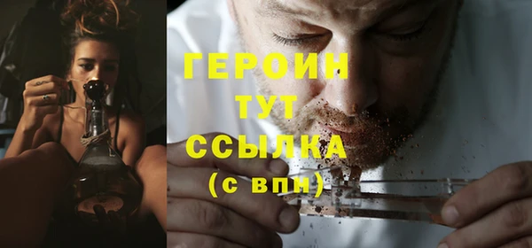 амфетамин Козловка