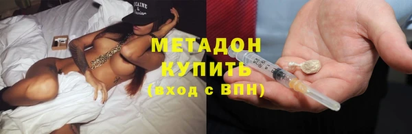 амфетамин Козловка