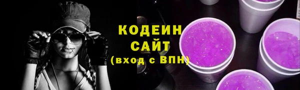 амфетамин Козловка