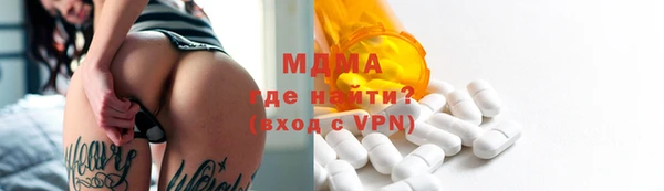 бошки Киренск