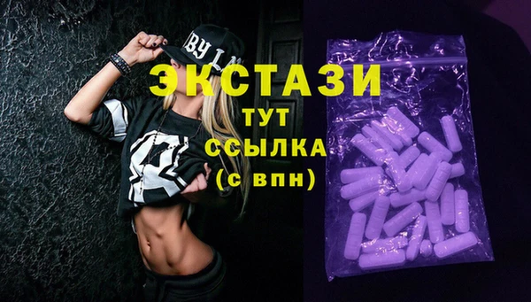амфетамин Козловка