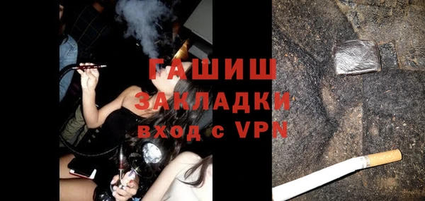 прущие грибы Кодинск