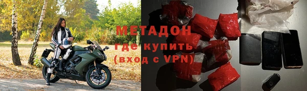 гашишное масло Краснослободск
