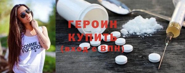 амфетамин Козловка