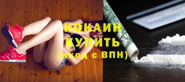 амфетамин Козловка