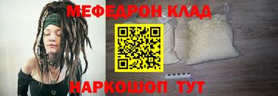 метадон Камышлов