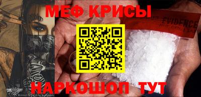 метадон Камышлов