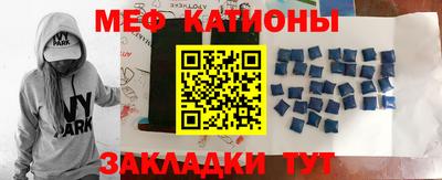 метадон Камышлов