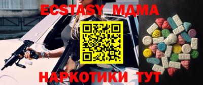 кокаин колумбия Кандалакша