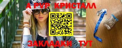 метадон Камышлов