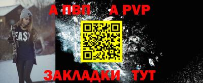 метадон Камышлов