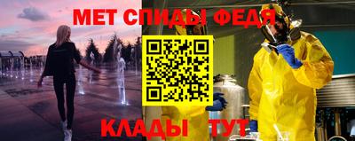 метадон Камышлов