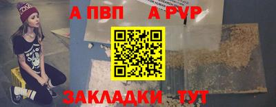 метадон Камышлов