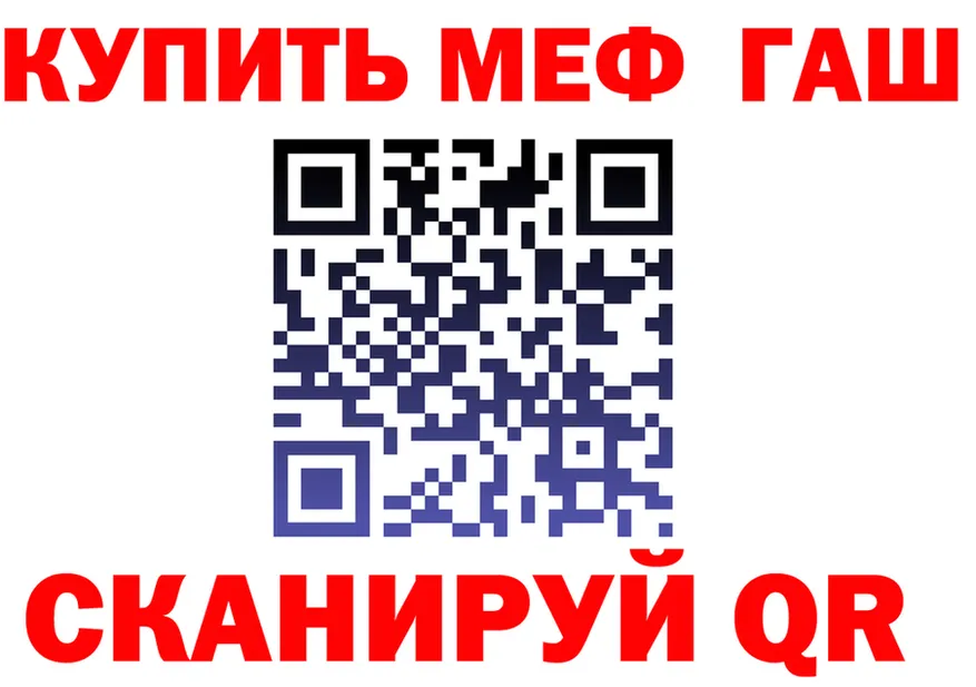 ГЕРОИН хмурый зеркало shop hydra Коммунар