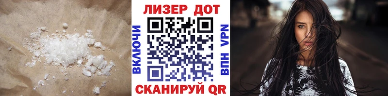 как найти закладки  Коммунар  ЛСД экстази кислота 