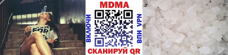 как найти наркотики  Коммунар  MDMA кристаллы 