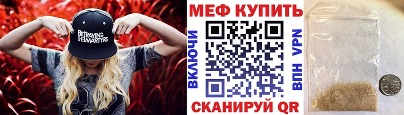 МЯУ-МЯУ 4 MMC Коммунар