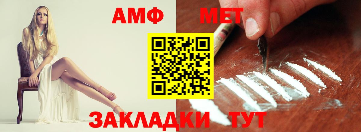 Метамфетамин кристалл Коммунар