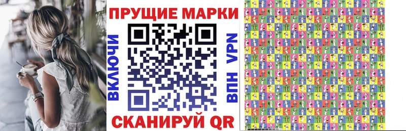 купить   Коммунар  Марки NBOMe 1500мкг 
