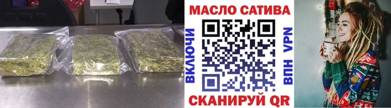 ТГК вейп  как найти закладки  Коммунар 