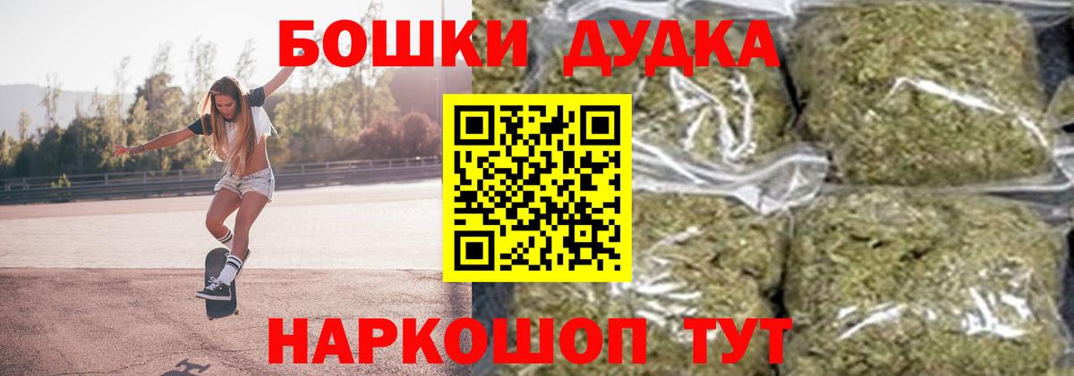 Марихуана план Коммунар